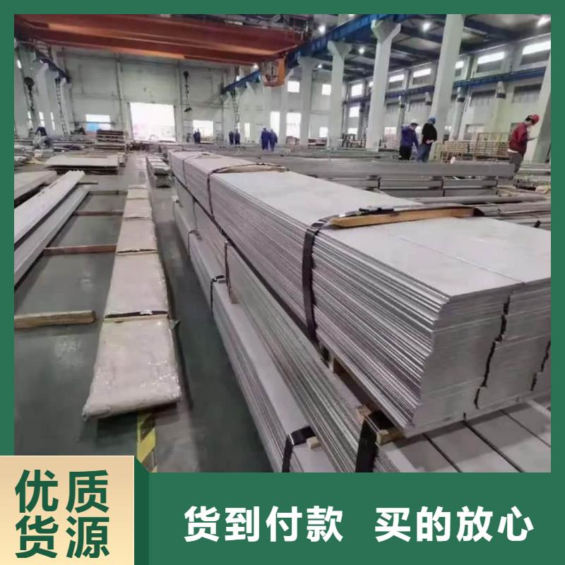 不锈钢板专注细节专注品质