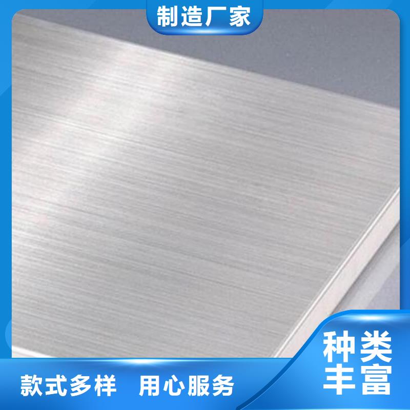 【不锈钢板38crmoAL无缝钢管加工定制】