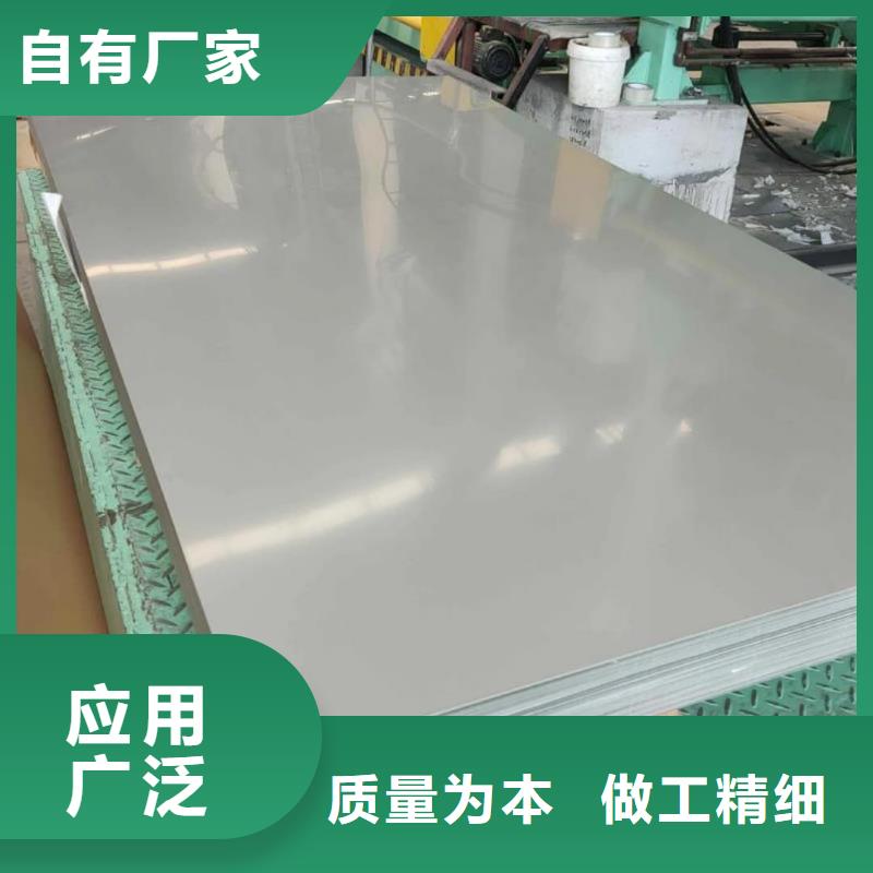 不锈钢板精工制作
