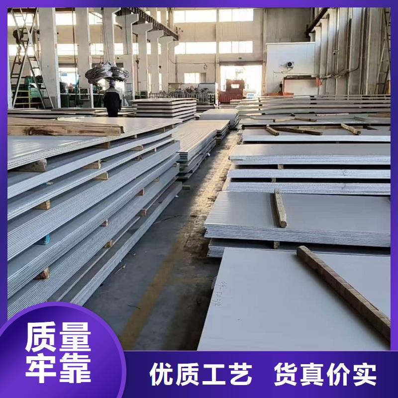 不锈钢板老品牌厂家