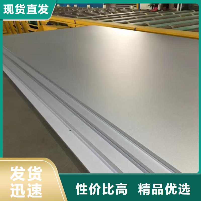 不锈钢板,精密钢管全新升级品质保障