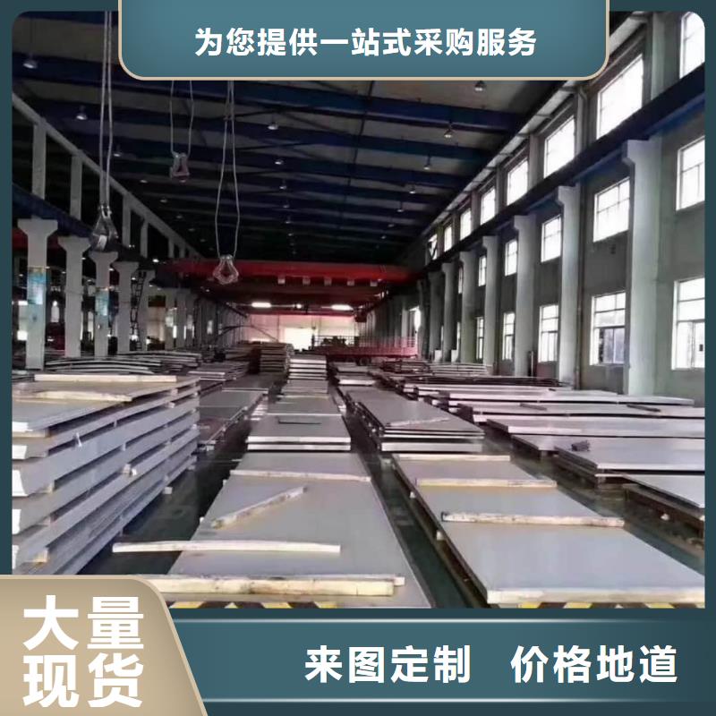 不锈钢板实力厂家直销