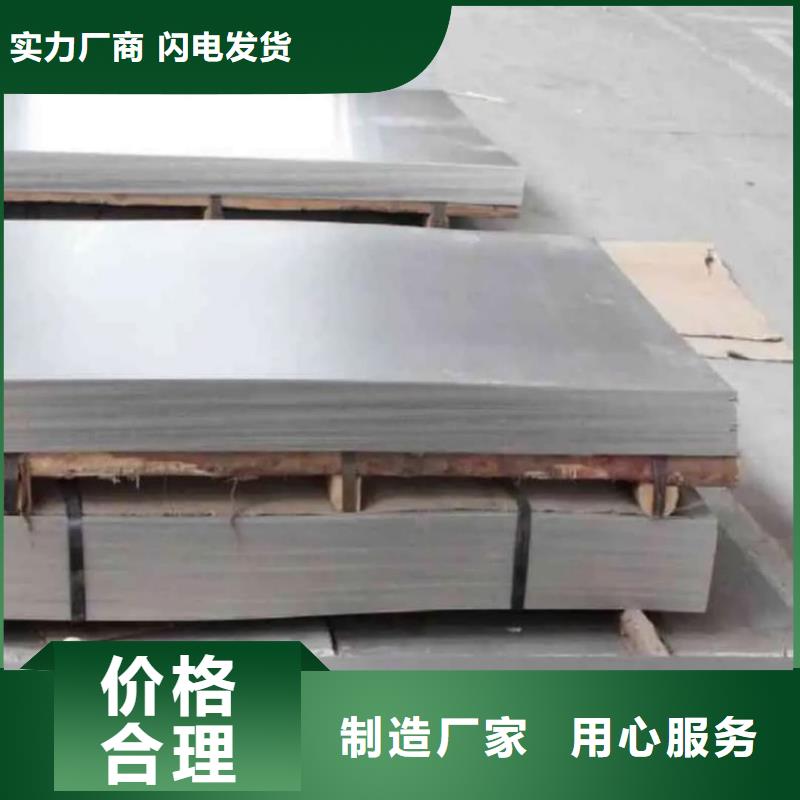 不锈钢板品质过硬
