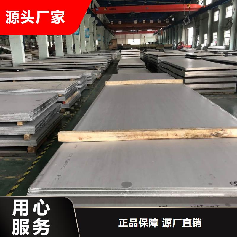 不锈钢板价格公道合理