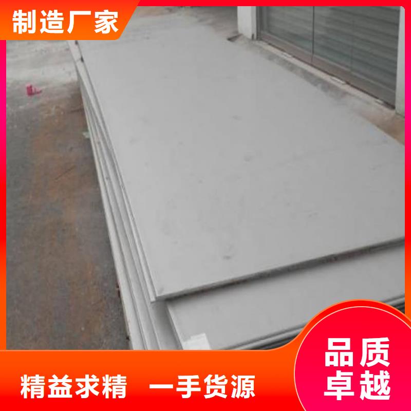 不锈钢板检验发货