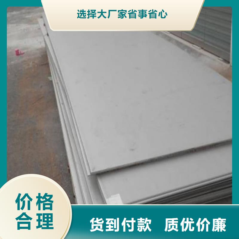 不锈钢板厂家