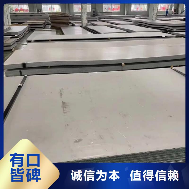 不锈钢板满足多种行业需求