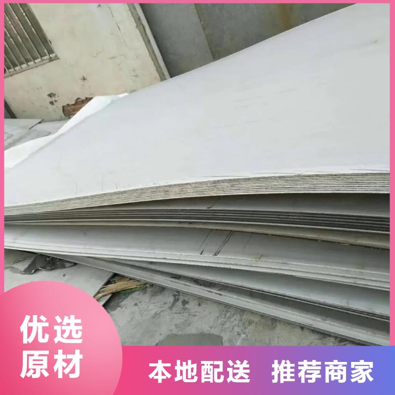 不锈钢板匠心工艺