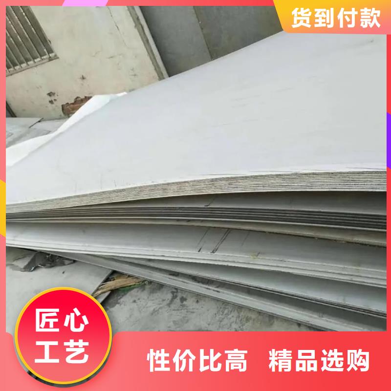 不锈钢板满足多种行业需求