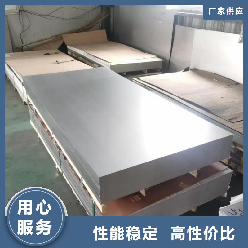 【不锈钢板38crmoAL无缝钢管加工定制】