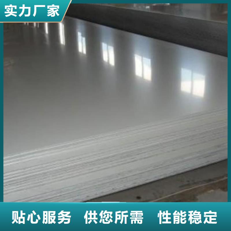 不锈钢板品质过硬
