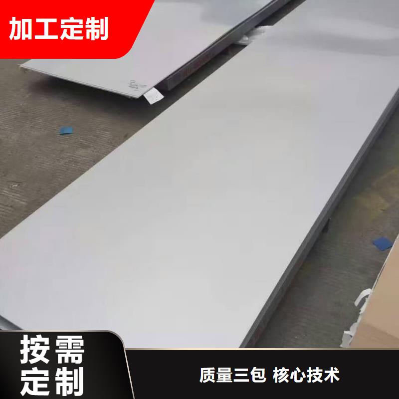  不锈钢板厂家供应