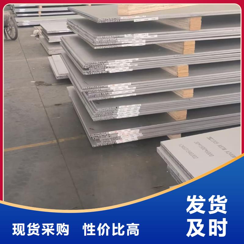 【不锈钢板38crmoAL无缝钢管加工定制】