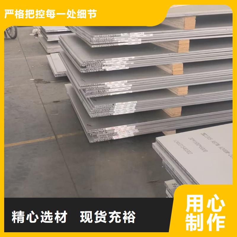 不锈钢板精工制作