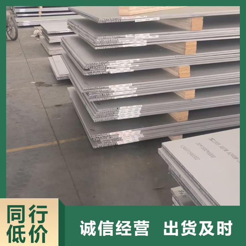 不锈钢板好产品有口碑
