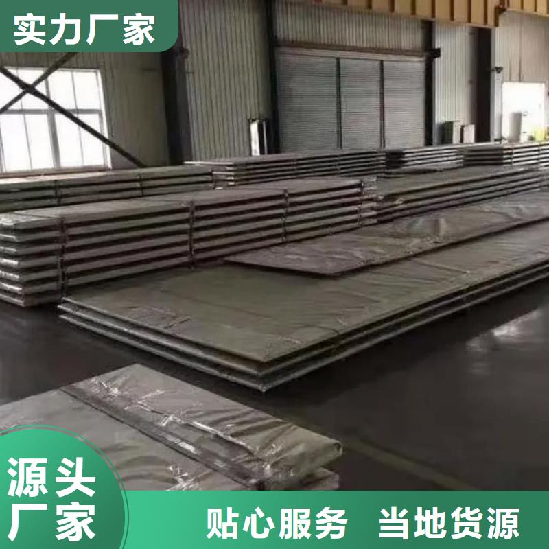 【不锈钢板38crmoAL无缝钢管加工定制】