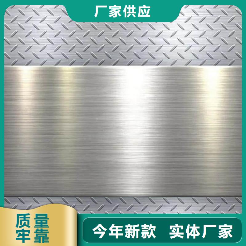 不锈钢板用品质赢得客户信赖