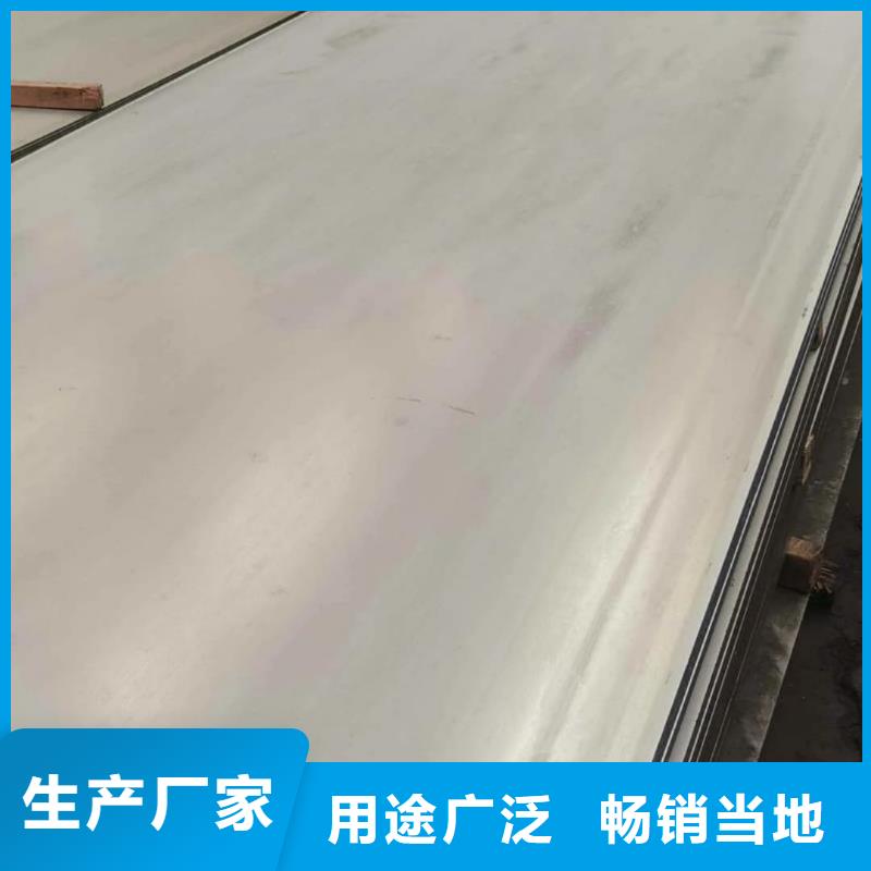 不锈钢板好产品有口碑