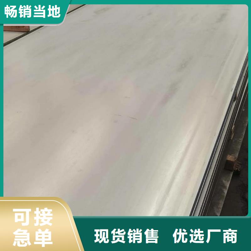 【不锈钢板38crmoAL无缝钢管加工定制】