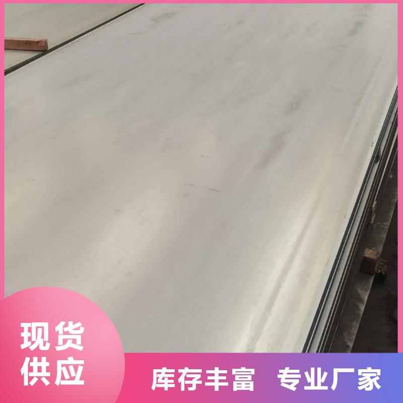 不锈钢板工厂价格