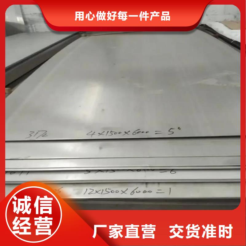 不锈钢板精密钢管快速报价
