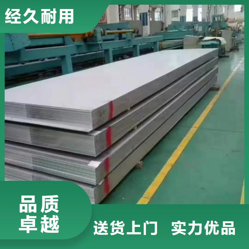 【不锈钢板精密钢管保障】