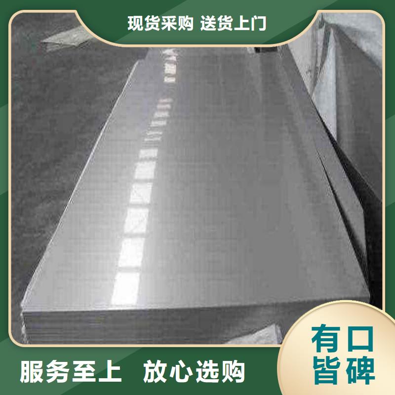 【不锈钢板-合金管款式多样】