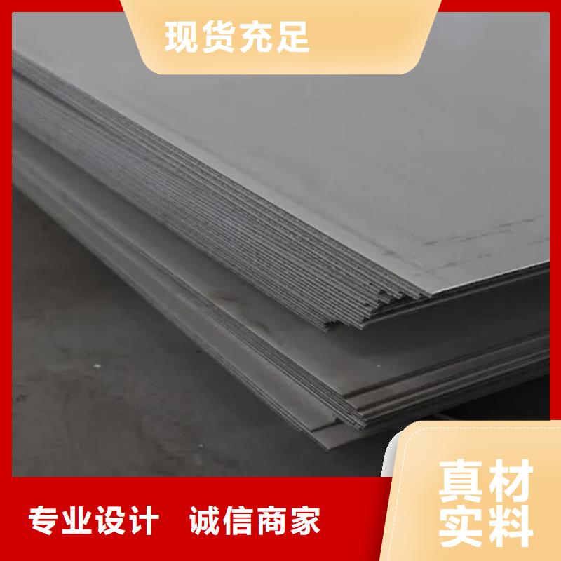 不锈钢板精工制作