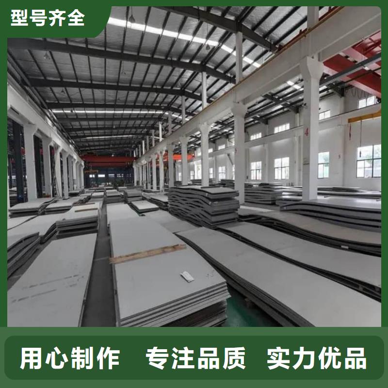 不锈钢板精挑细选好货