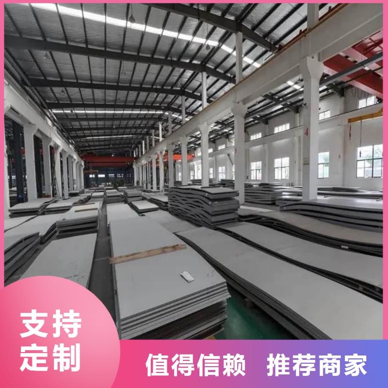 不锈钢板经久耐用