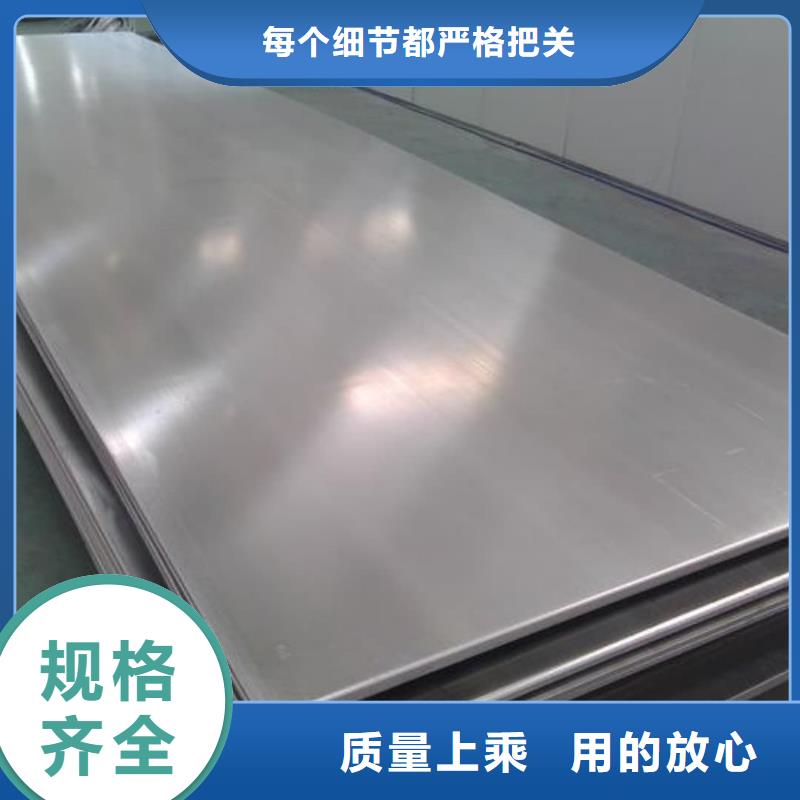 不锈钢板一手货源