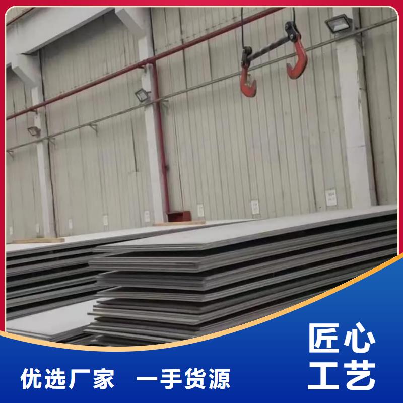 不锈钢板经久耐用