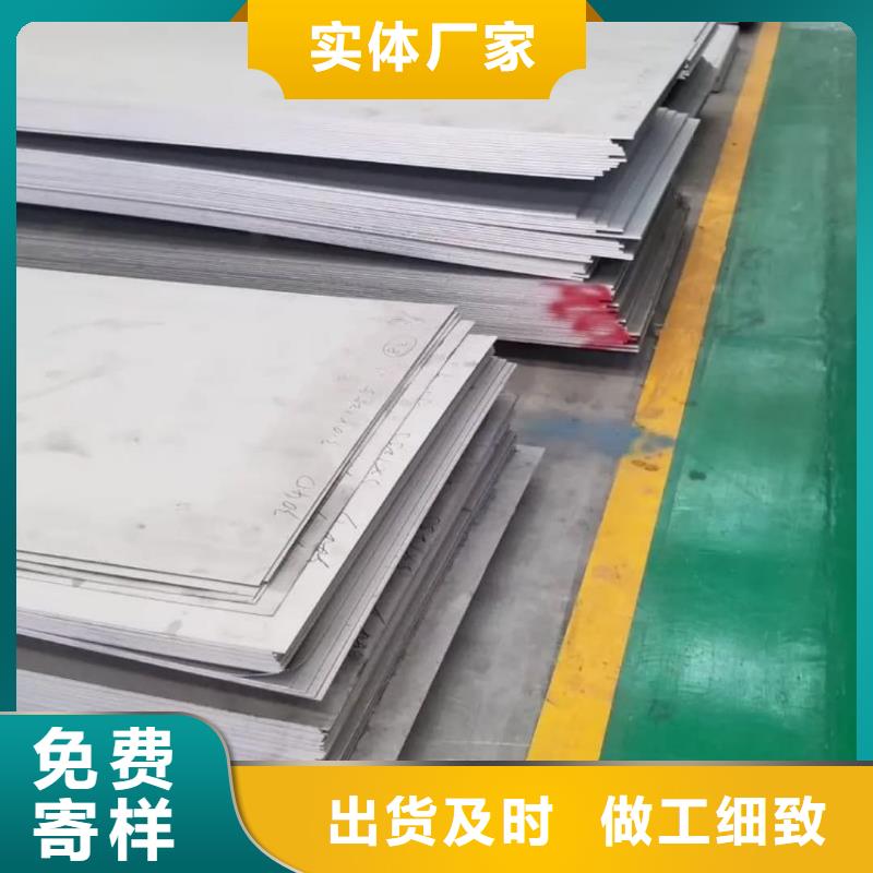 不锈钢板5310高压无缝管工厂采购