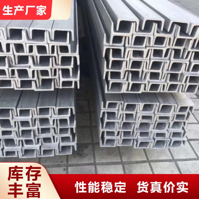 值得信赖的国标槽钢销售厂家
