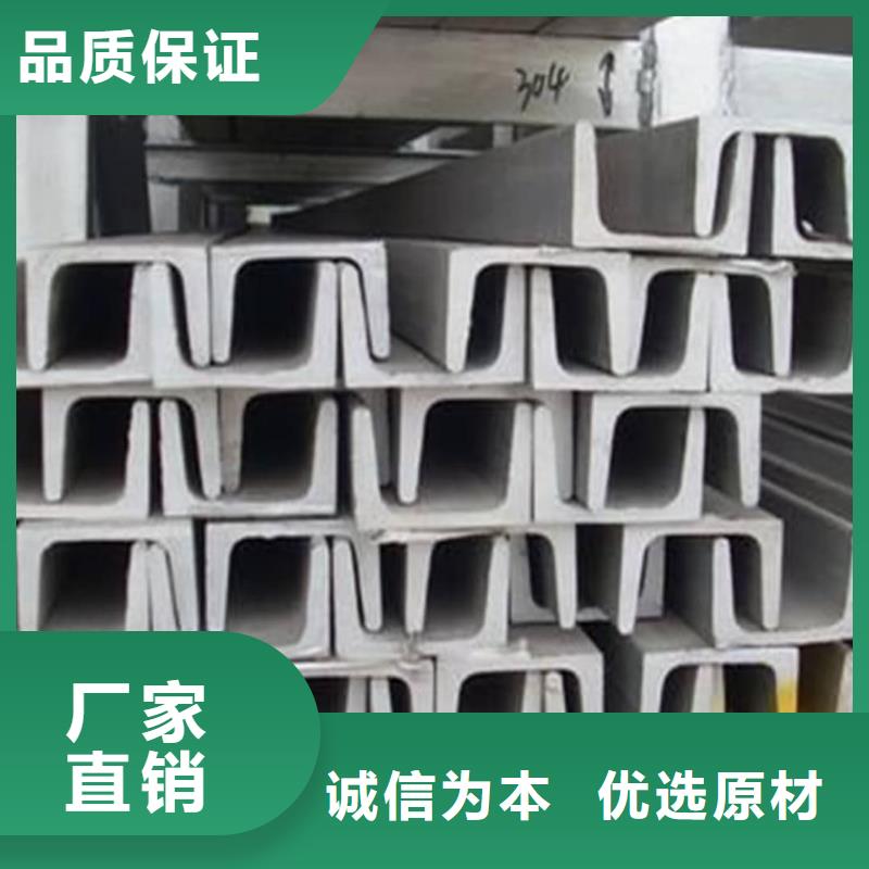 q345b槽钢源头厂商