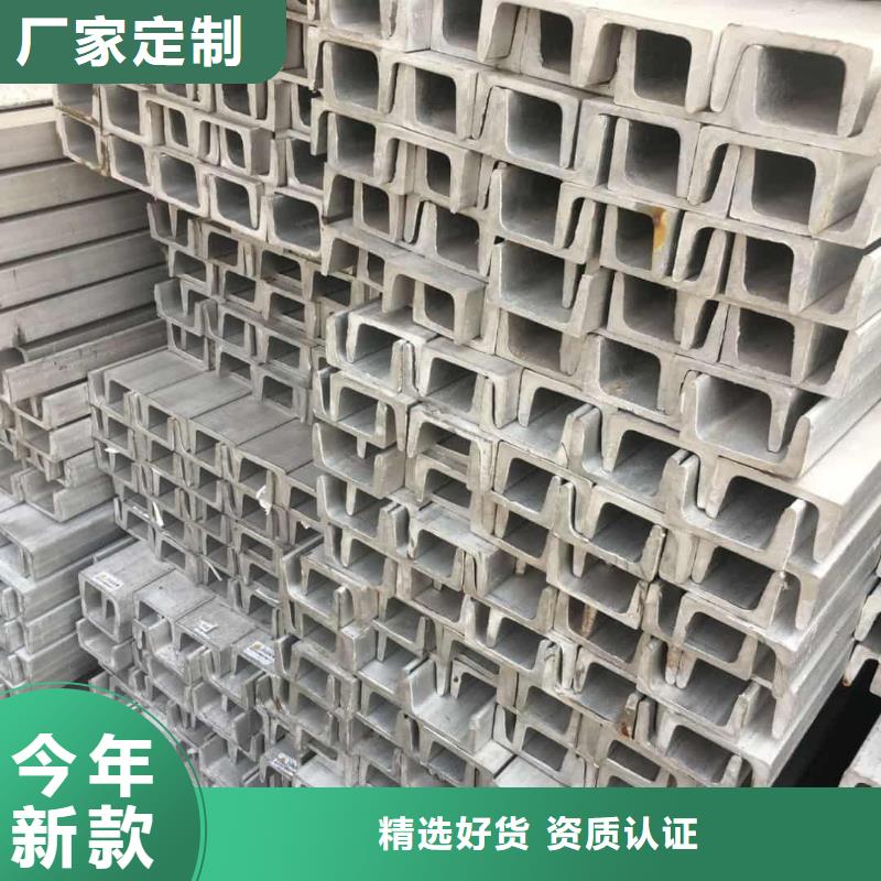 值得信赖的国标槽钢销售厂家