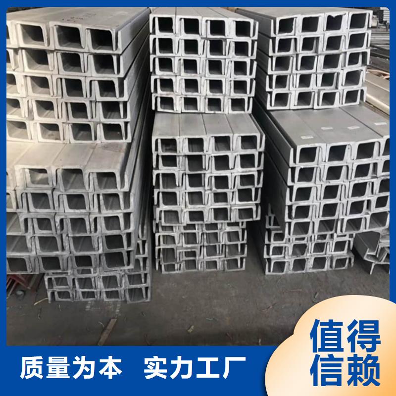 批发28#槽钢_精选厂家