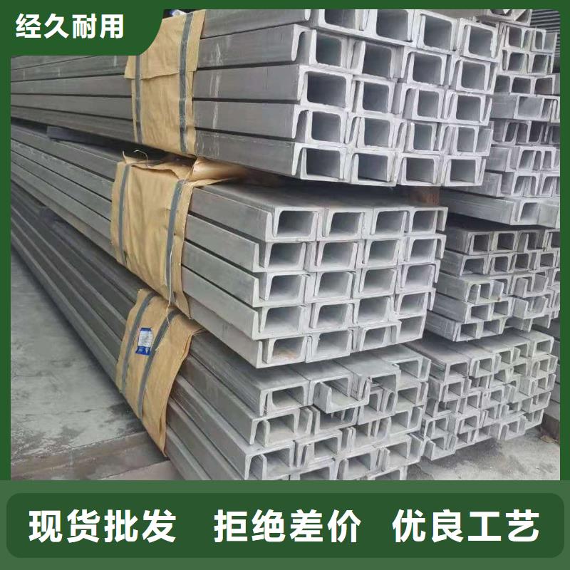 厂家批发 低合金槽钢 价格优惠