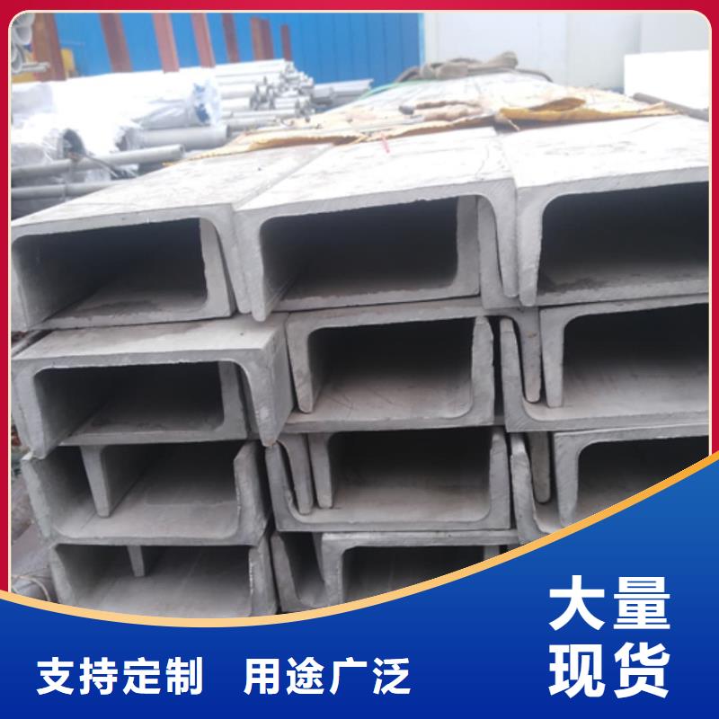 低合金槽钢制造厂家