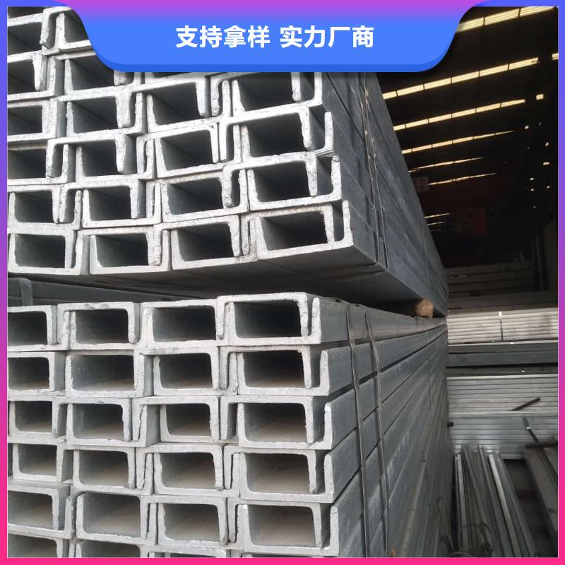 支持定制的28#槽钢经销商