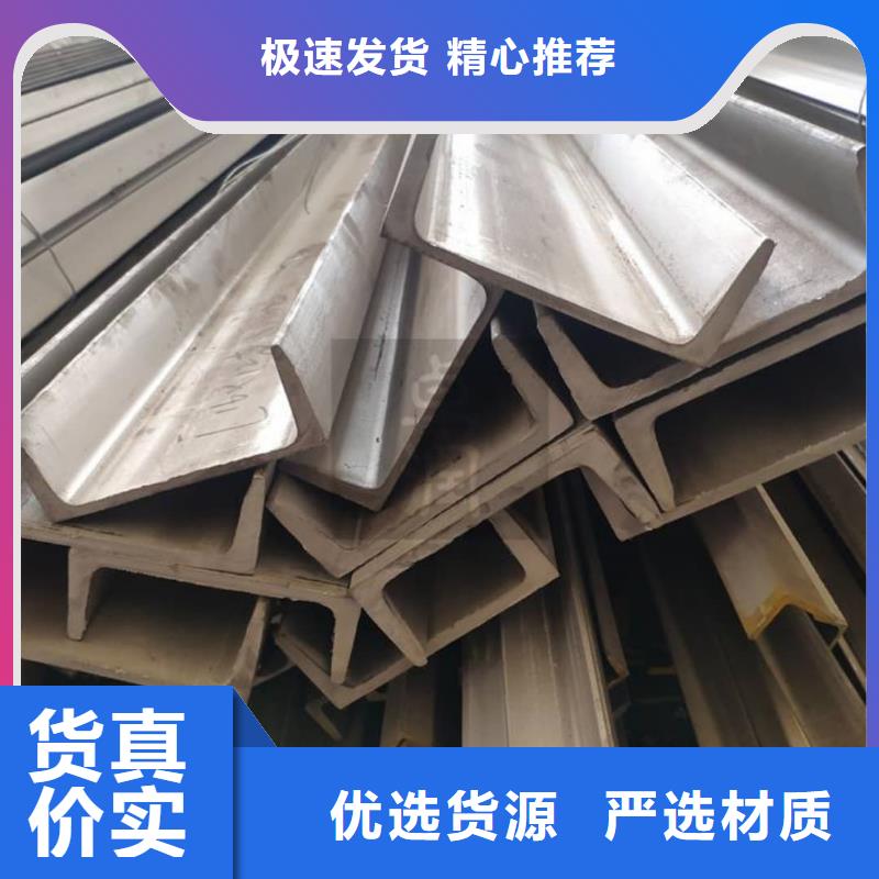 不锈钢槽钢精密无缝钢管专业完善售后