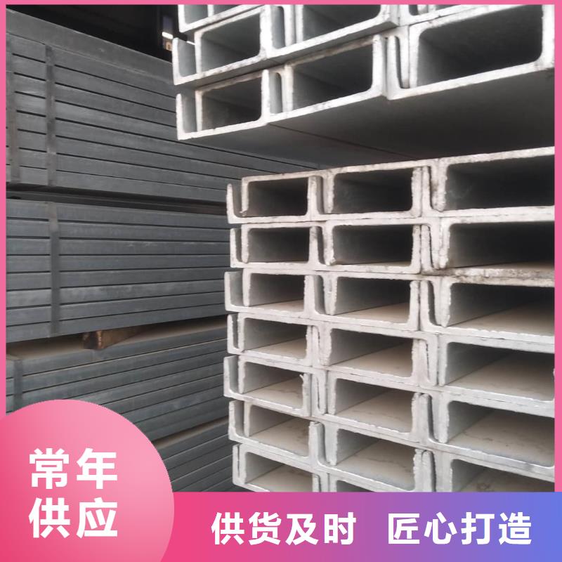 Q235D槽钢-Q235D槽钢厂家批发