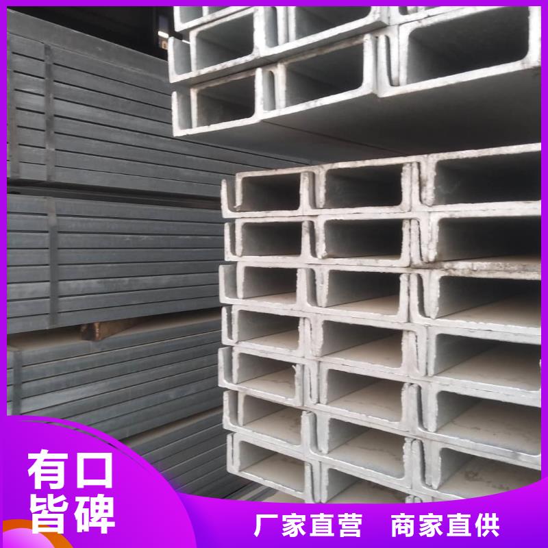 支持定制的q345b槽钢供货商