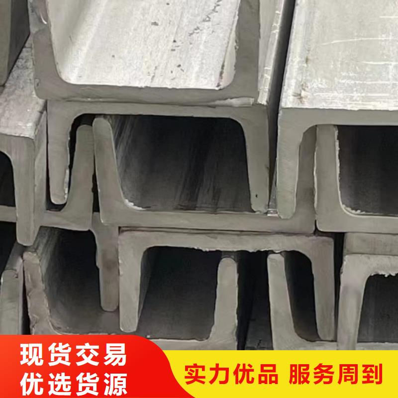 Q235B槽钢厂家、定制Q235B槽钢