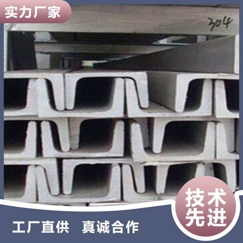 不锈钢槽钢今年新款