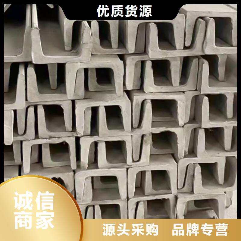 不锈钢槽钢 20G高压无缝管用品质说话
