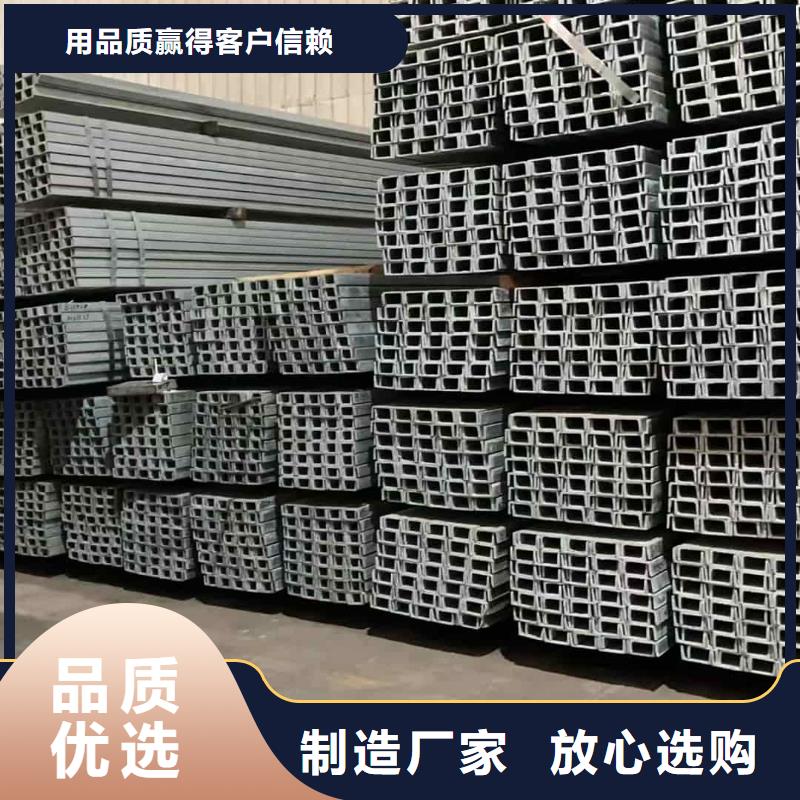 不锈钢槽钢今年新款