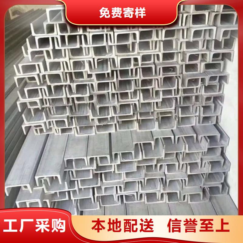 【不锈钢槽钢_注浆管精工细致打造】