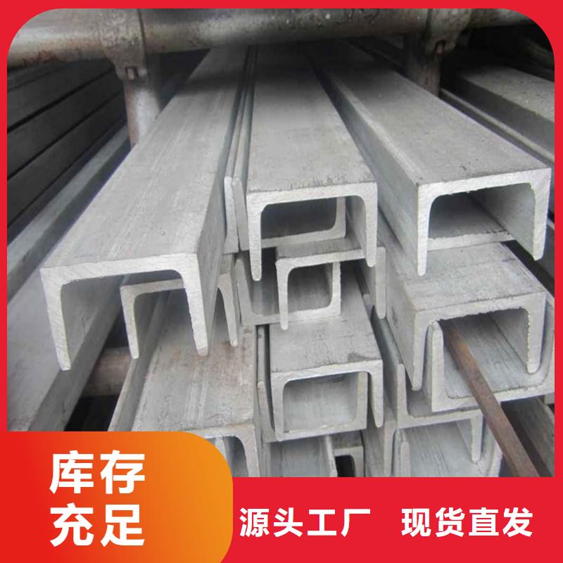 Q235B槽钢实力工厂