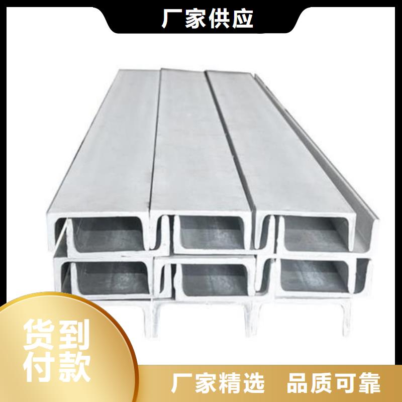 不锈钢槽钢精致工艺